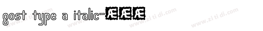 gost type a italic字体转换
